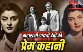 12 साल की उम्र में शादीशुदा राजा से प्यार, 21 में बनीं महारानी, पढ़ें गायत्री देवी की लव स्टोरी