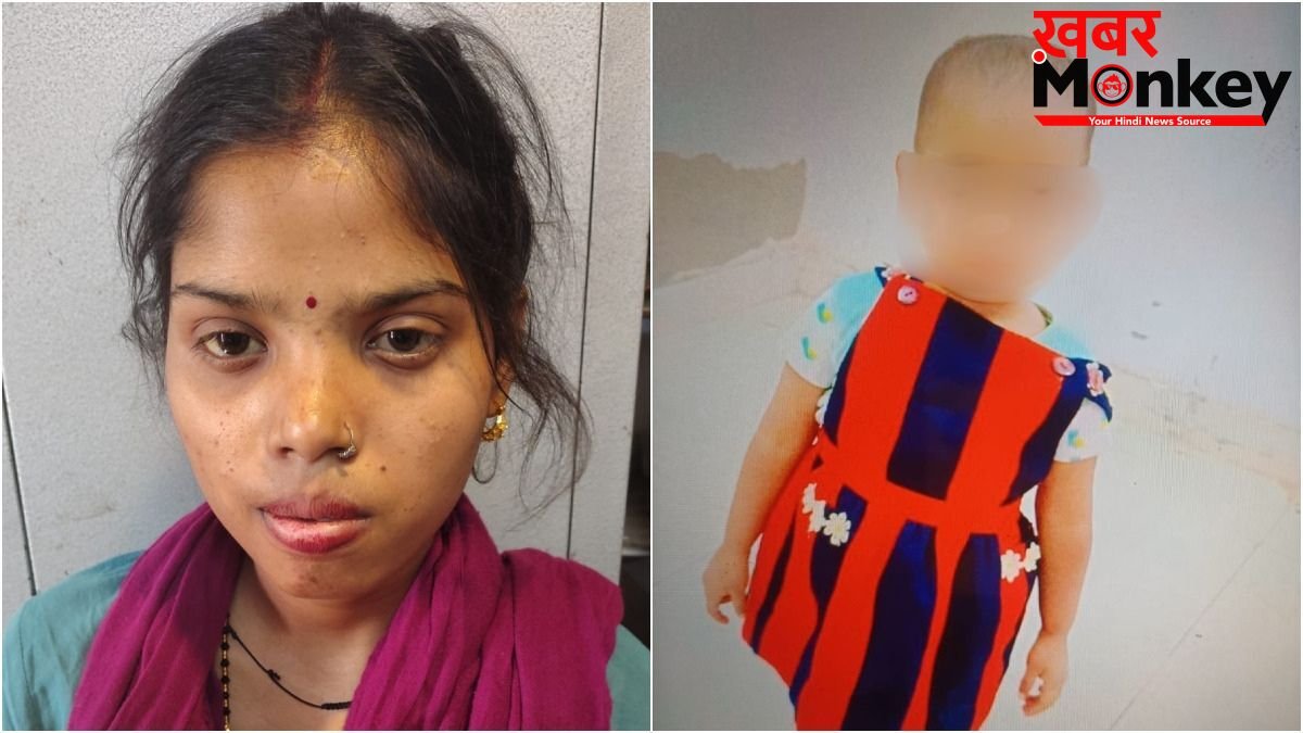 4 साल की बच्ची को रोता देख सौतेली मां को आया गुस्सा, गला दबाकर मार डाला, बाद में किया चौंकाने वाला खुलासा