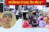 गाजियाबाद में युवक की हत्या के बाद हंगामा… बकरीद पर चाकू से हुआ था हमला, मां बोली- कातिलों का हो एनकाउंटर