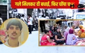 गाजियाबाद में युवक की हत्या के बाद हंगामा… बकरीद पर चाकू से हुआ था हमला, मां बोली- कातिलों का हो एनकाउंटर