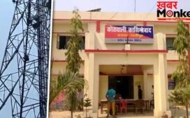 भाई ने नहीं दिए बंटवारे के 18000 रुपये… मोबाइल टावर पर चढ़ गया युवक, फिर घंटो तक चला हाईवोल्टेज ड्रामा