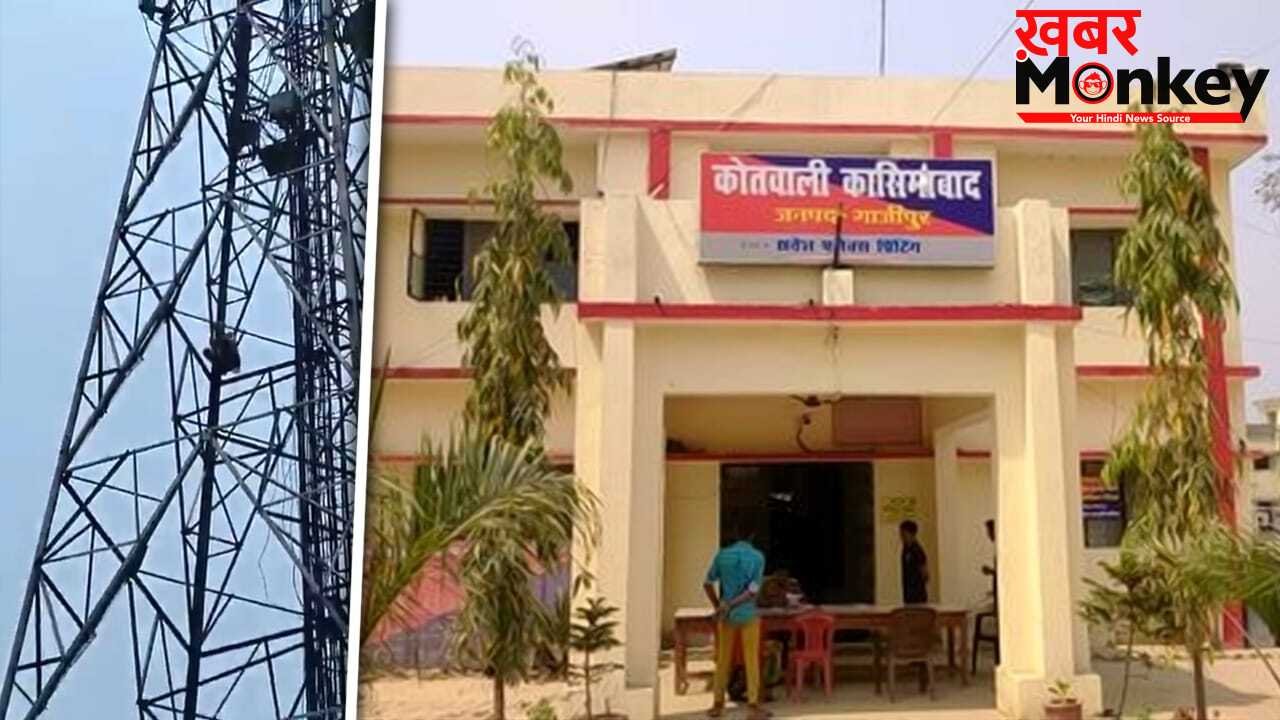 भाई ने नहीं दिए बंटवारे के 18000 रुपये… मोबाइल टावर पर चढ़ गया युवक, फिर घंटो तक चला हाईवोल्टेज ड्रामा