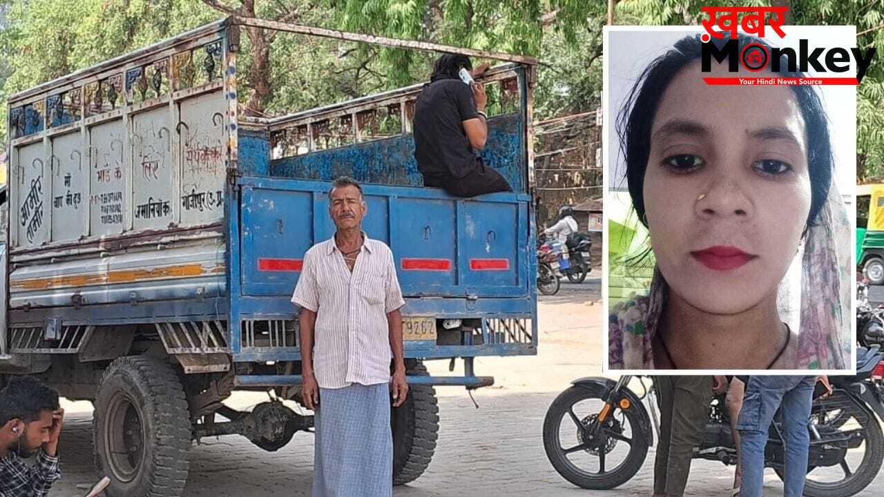 गाजीपुर में छत पर सो रही गर्भवती बहू को नीचे फेंका, दर्दनाक मौत; ससुराल पक्ष पर हत्या का केस