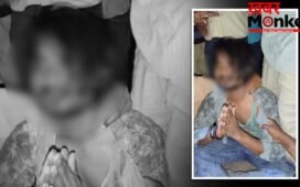 खेत में छिपकर कर रहा था गर्लफ्रेंड का इंतजार, तभी आ गए गांव वाले… चोर समझकर कर दी धुनाई