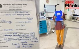 युवती को मृत समझकर अस्पताल में छोड़ गए परिजन, डॉक्टरों ने 98 दिन तक इलाज किया, सारे खर्च उठाए, ठीक कर घर भेजा