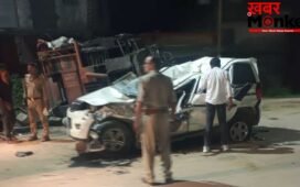 जानवर को बचाने में 3 लोगों की मौत, गोरखपुर में डिवाइडर से टकराई कार… बहन की शादी से लौट रहा था परिवार