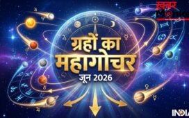 June Grah Gochar: जून में सजेगा ग्रहों का महादरबार, 4 राशियों की होगी बंपर कमाई और बिजनेस में मिलेगा डबल मुनाफा!