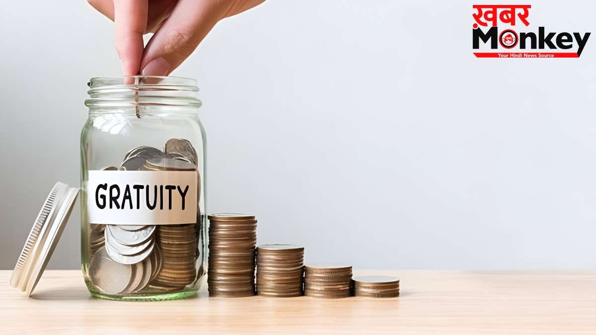 Gratuity Rule: अगर 5 साल से पहले नौकरी छोड़ी तो क्या आपको मिलेगी ग्रेट्युटी? अच्छे से समझ लीजिए नए नियम
