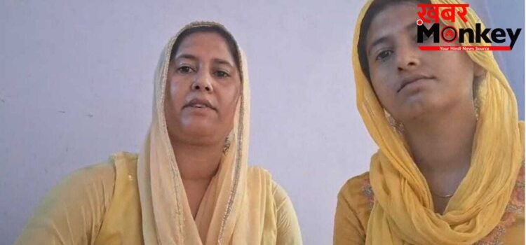 ‘हमें बचा लो’, ग्रेटर नोएडा की 2 बहनों का दर्द, ससुराल वालों पर लगाए प्रताड़ना के आरोप; कहा- दहेज के लिए मार देंगे ‘हमें बचा लो’, ग्रेटर नोएडा की 2 बहनों का दर्द, ससुराल वालों पर लगाए प्रताड़ना के आरोप; कहा- दहेज के लिए मार देंगे