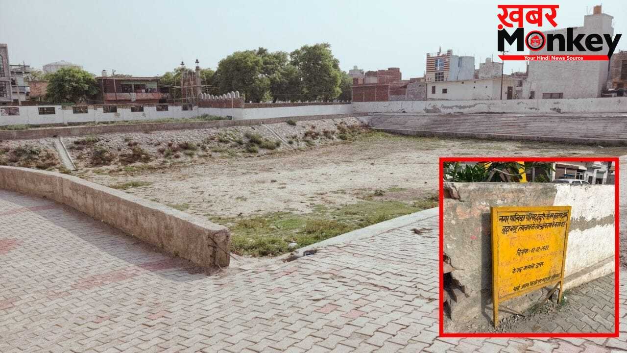 1.27 करोड़ खर्च होने थे, फिर भी बदहाल ग्रेटर नोएडा का ‘बूढ़ा बाबू’ तालाब… बना कूड़ा डंपिंग ग्राउंड