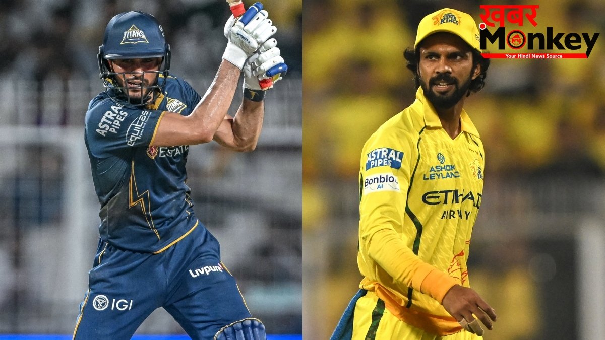 GT vs CSK: गुजरात टाइटंस ने 89 रनों से दर्ज की जीत, सीएसके का आईपीएल 2026 सीजन में सफर हुआ खत्म