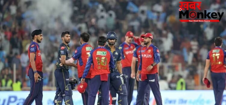 GT vs PBKS Match Highlights: रोमांचक मुकाबले में सुंदर ने लगाया गुजरात का बेड़ा पार, पंजाब किंग्स दूसरा मैच हारी