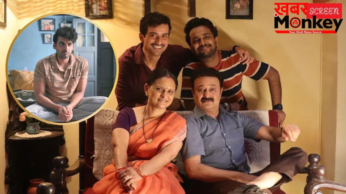 Gullak Season 5: अन्नू मिश्रा के रोल में नजर आएंगे अनंत वी जोशी, वैभव राज गुप्ता को करेंगे रिप्लेस