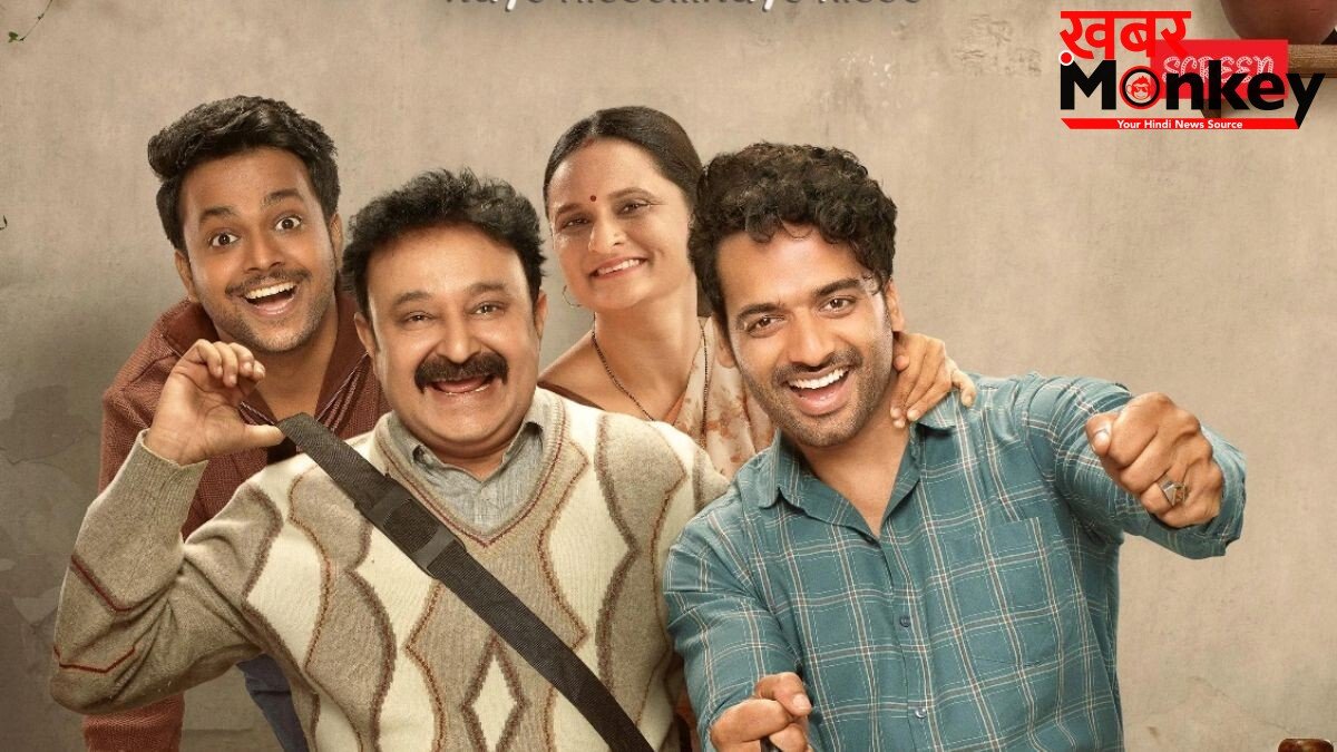 Gullak: 5 जून को फिर लौटेगा मिश्रा परिवार, जानें कहां देख सकते हैं TVF की कल्ट वेब सीरीज ‘गुल्लक 5’