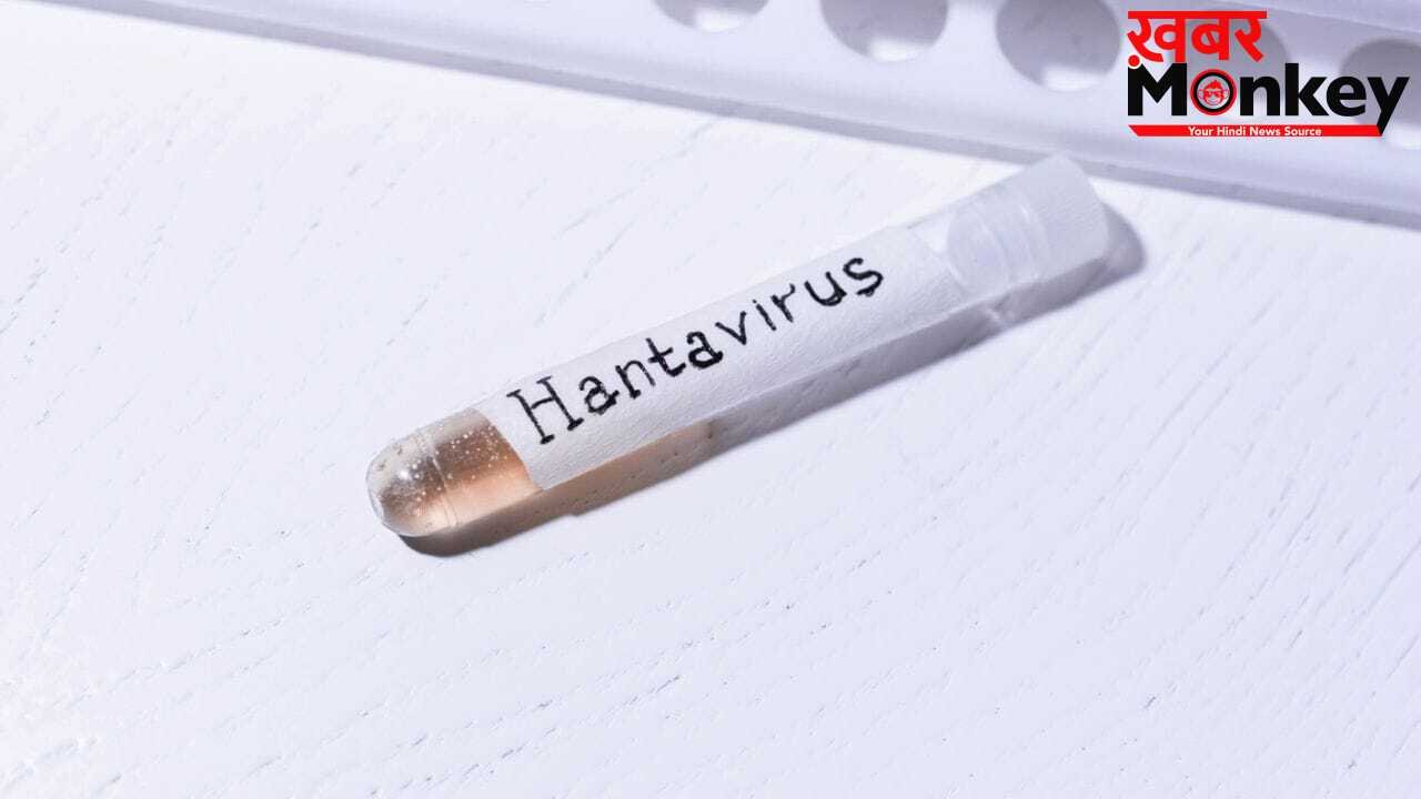 क्या हंता वायरस की वैक्सीन उपलब्ध है? जानें किन देशों में चल रही है रिसर्च