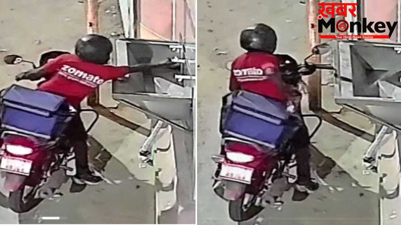 गजब हाल! डिलीवरी बॉय बनकर आया चोर, मंदिर से पानी की टोटी उखाड़ ले गया; CCTV में हुआ कैद