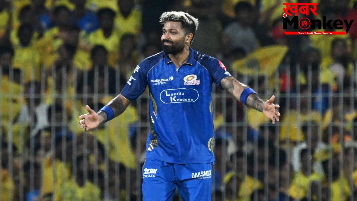 IPL 2026: हार्दिक पांड्या ने CSK से हार के बाद दिया बड़ा बयान, कहा - मुझे नहीं लगता है कि ये हमारा सीजन है