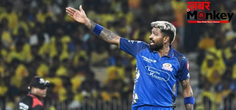 क्या अब IPL 2026 के प्लेऑफ में नहीं पहुंच पाएगी मुंबई इंडियंस? या अभी भी है मौका; जानें पूरा गणित