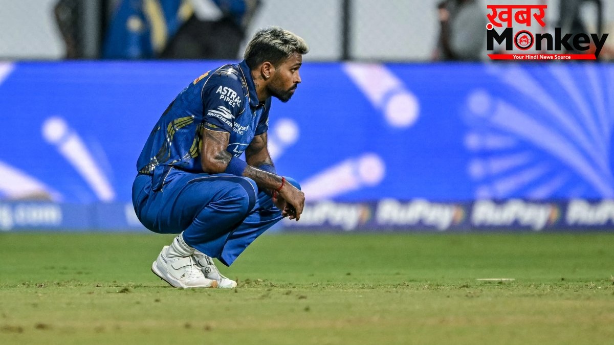 हार्दिक पांड्या RCB के खिलाफ मुकाबले से भी रह सकते हैं बाहर, क्या मुंबई इंडियंस में नहीं है सबकुछ ठीक?