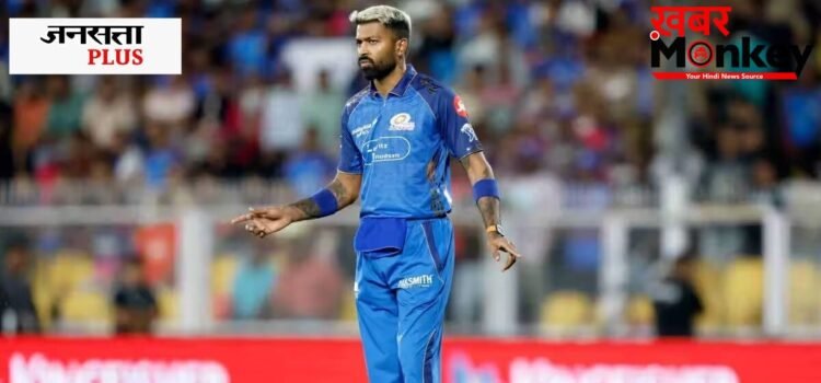 CSK vs MI: 10 ओवर के बाद 200 तक पहुंचते दिख रही थी मुंबई, हार्दिक पंड्या ने डुबो दी लुटिया