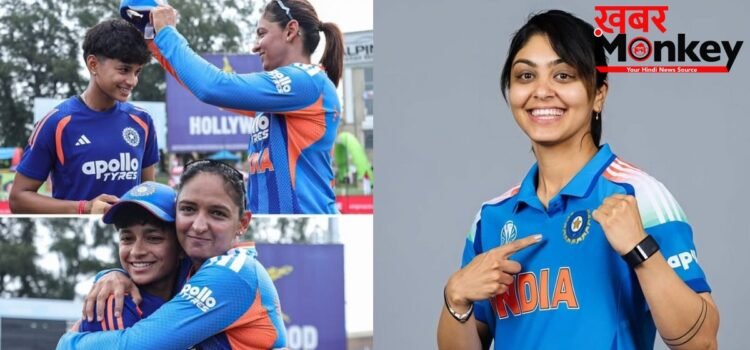 अनुष्का शर्मा T20 और हरलीन देओल बनीं ODI टीम की कप्तान, भारतीय महिला क्रिकेट में शुरू हुआ बदलाव का दौर