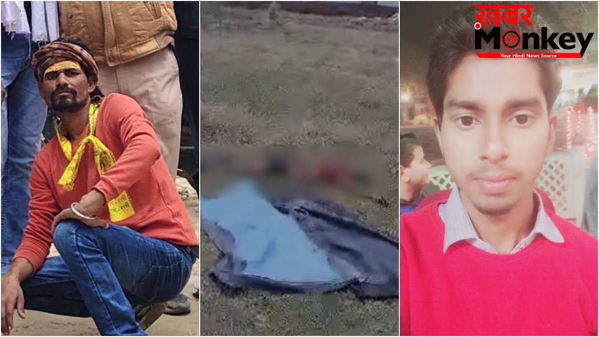 UP में मृतक युवक के दो दावेदार, हासिम या सुभाष को लेकर मुस्लिम और हिंदू परिवार आमने-सामने, जानिए पूरा मामला
