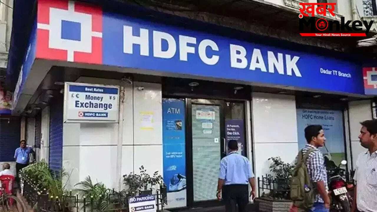 HDFC Bank पर 45 करोड़ भुगतान विवाद, बैंक ने सभी आरोपों को किया खारिज