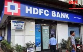 HDFC Bank के ग्राहकों को तगड़ा झटका! अब इतनी महंगी होगी आपकी होम लोन EMI