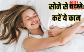 बाल झड़ेंगे कम, चमक बनी रहेगी…सोने से पहले जरूर ध्यान रखें ये बातें