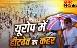 Heat Wave: यूरोप में 35 डिग्री पर क्यों हो रही मौतें? 10 बड़ी वजह, फ्रांस से ब्रिटेन तक गर्मी से बेहाल
