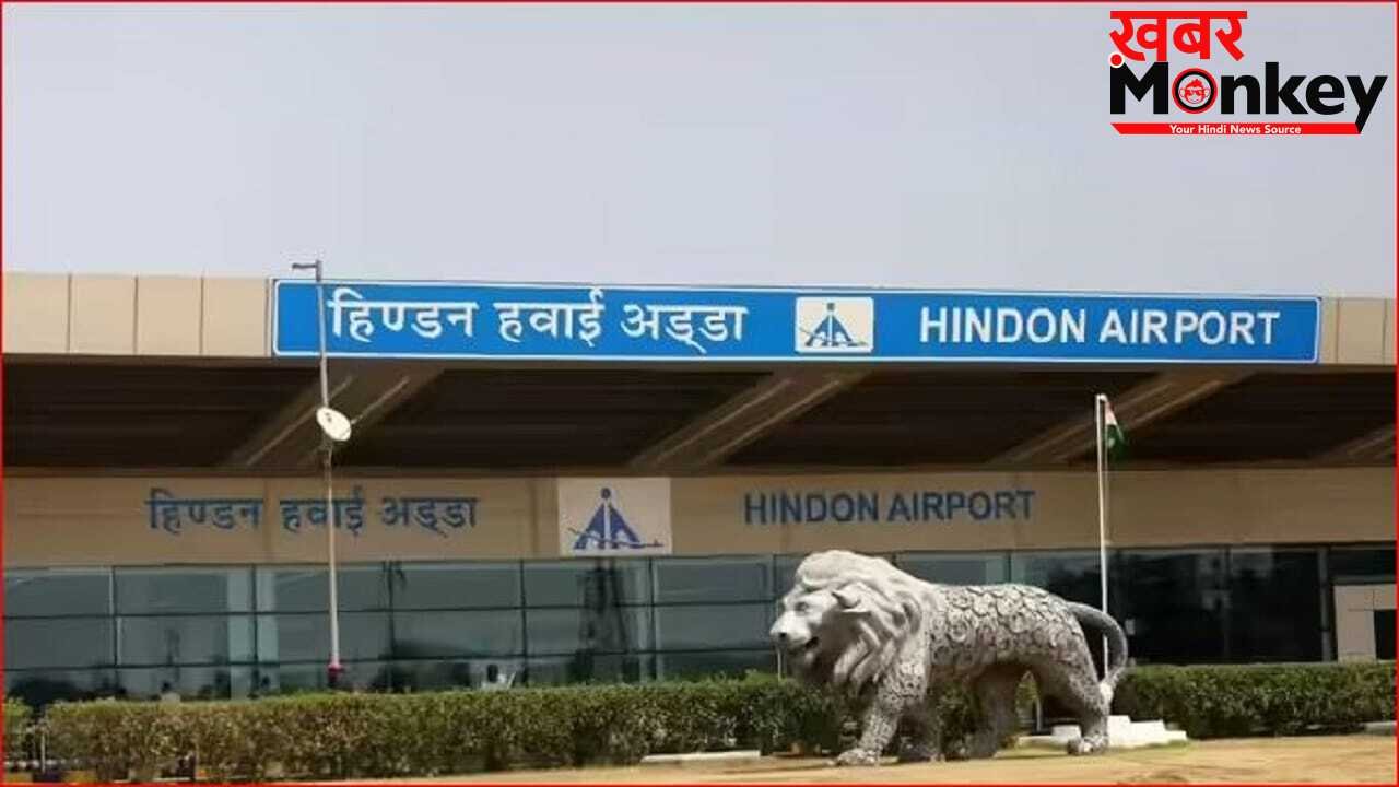 गाजियाबाद वालों की बल्ले-बल्ले: हिंडन एयरपोर्ट का होगा विस्तार, बढ़ेगी कनेक्टिविटी, IGI और जेवर जाने की टेंशन खत्म
