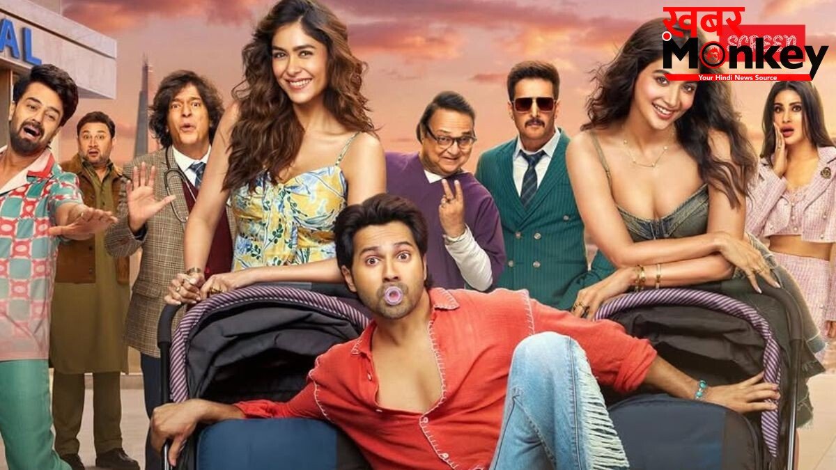 HJTIHH Trailer: ‘है जवानी तो इश्क होना है’ में दो हसीनाओं के बीच फंसे वरुण धवन, फिल्म का धमाकेदार ट्रेलर हुआ रिलीज