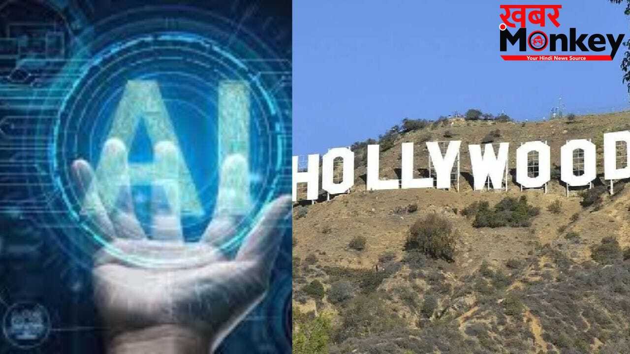 हॉलीवुड और बॉलीवुड में AI की एंट्री, क्या अब रोबोट तय करेंगे आपकी पसंदीदा फिल्मों का क्लाइमेक्स?