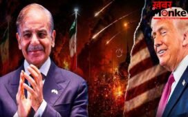 Hormuz में तनाव कम! Shehbaz Sharif ने Donald Trump को कहा शुक्रिया, बोले- साहसिक फैसला