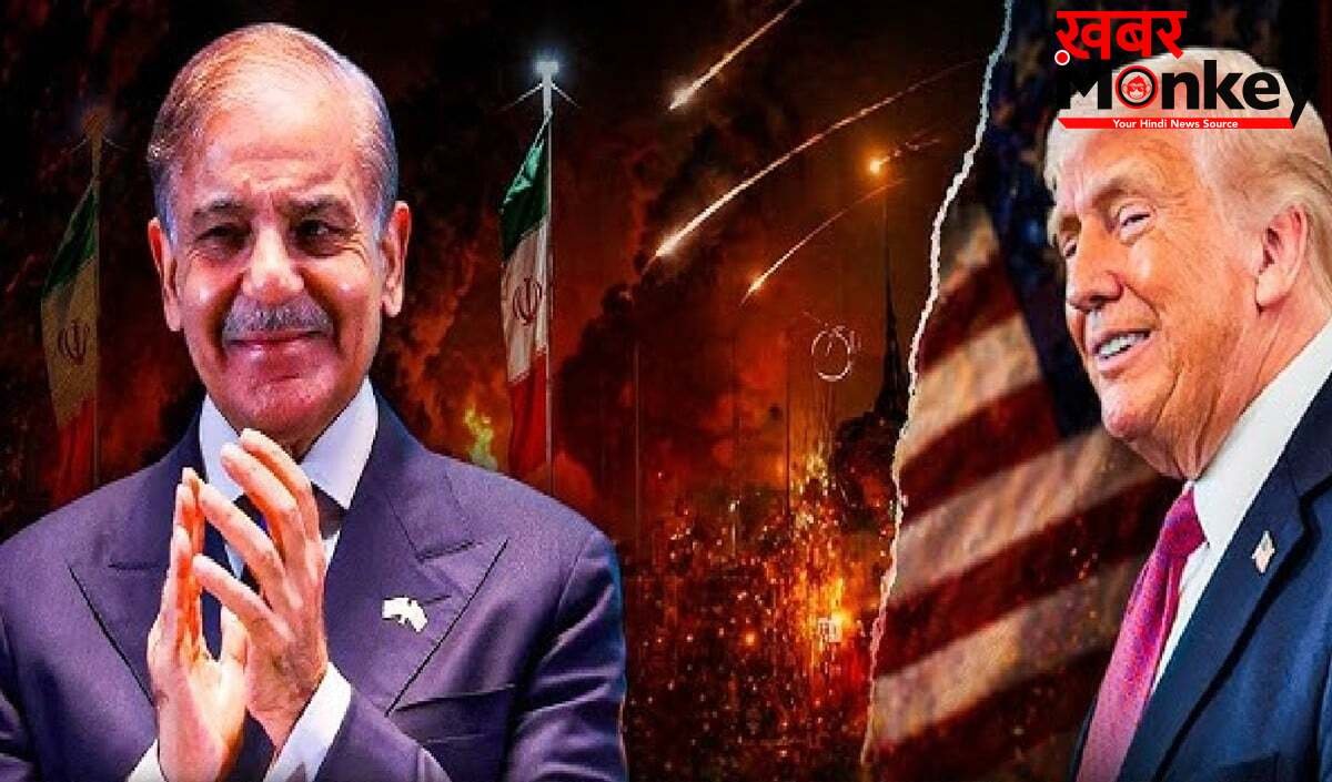 Hormuz में तनाव कम! Shehbaz Sharif ने Donald Trump को कहा शुक्रिया, बोले- साहसिक फैसला