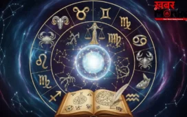 Horoscope 27 May 2026: आज जन्मे जातकों को मिलेगा राज सम्मान और वाहन सुख, जानें गुण, कलात्मक रुचि और भविष्यफल