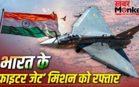Explained: भारत कितने तरह के फाइटर जेट बनाता है? पांचवीं पीढ़ी का लड़ाकू विमान बनाने के लिए तीन कंपनियां रेस में