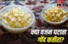 Gond Katira for Weight Loss: क्या वजन घटाने में मदद करता है गोंद कतीरा, जानें ये कैसे करता है काम