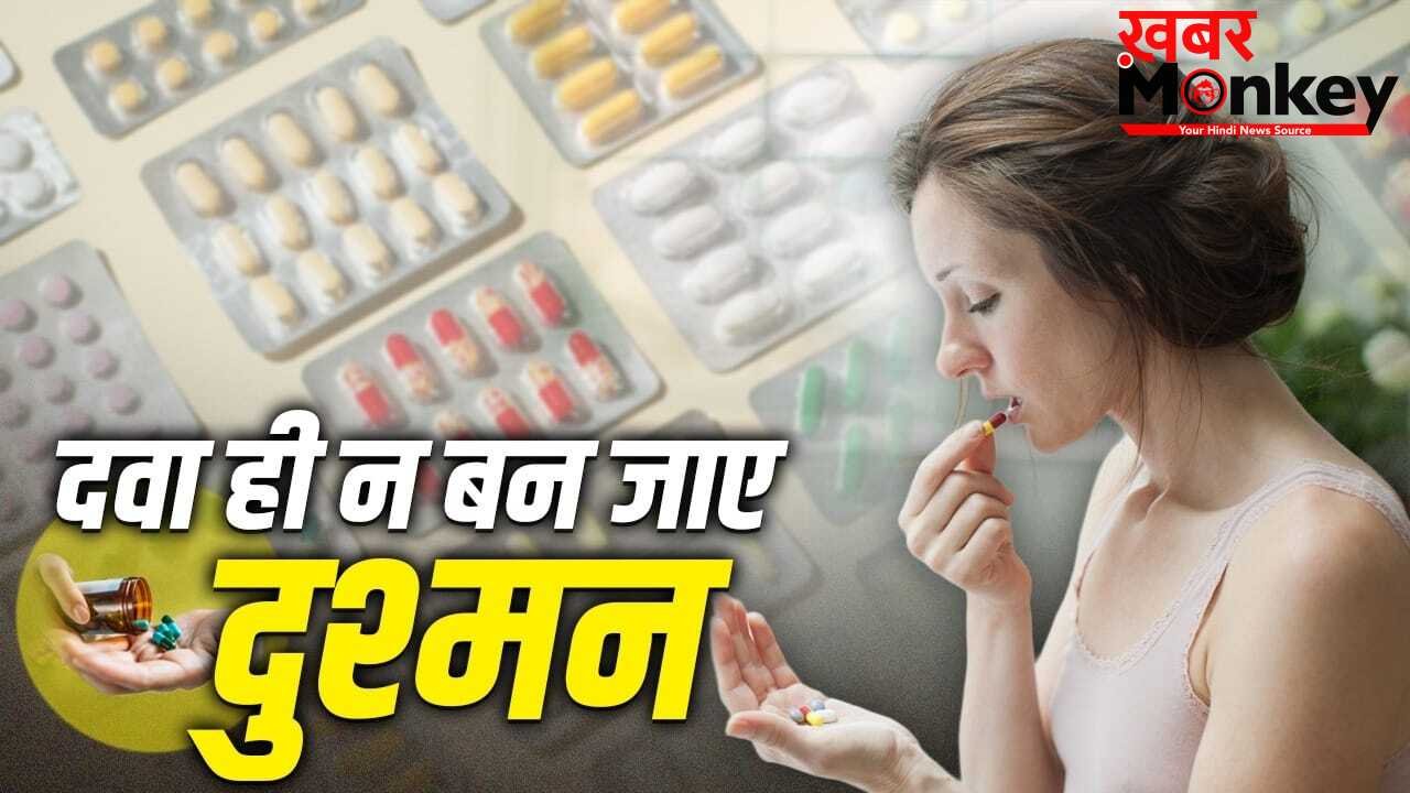 पाउडर से लिखावट तक…दवा असली है या नकली कैसे पहचानें?