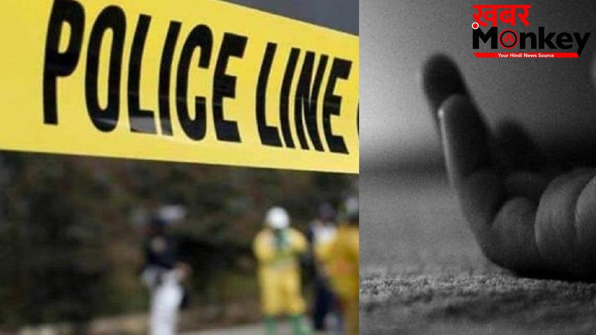 महिला की हत्या कर शव को रसोई के फर्श में दबाया, 5 महीने बाद कंकाल मिला तो कातिल का हुआ खुलासा