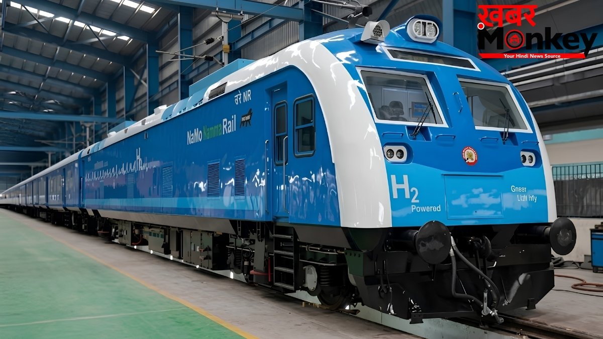 Indian Railways: देश की पहली हाइड्रोजन ट्रेन को मिली हरी झंड़ी! इस रूट पर पानी से चलेगी ट्रेन; इतनी होगी टॉप स्पीड