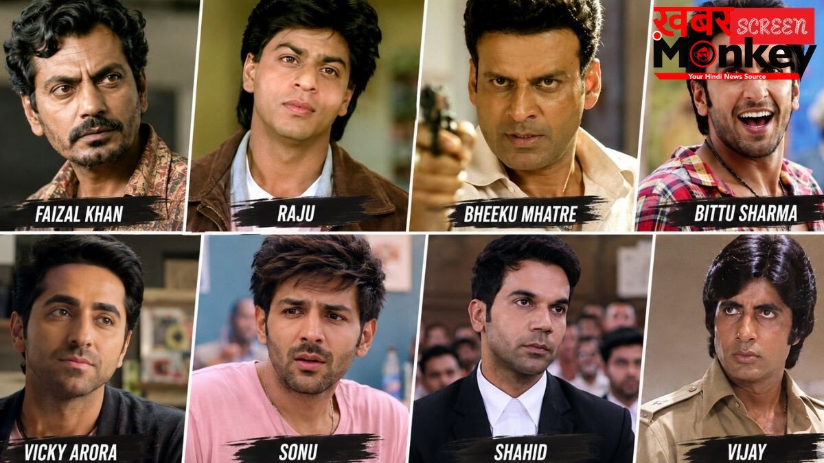 ‘गैंग्स ऑफ वासेपुर’ के फैजल से ‘दीवाना’ के राजू तक, इन किरदारों ने बदल दी एक्टर्स की किस्मत