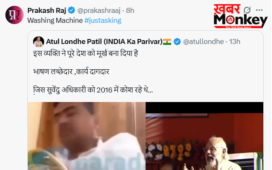 ‘वॉश‍िंग मशीन’ शुभेंदु अधिकारी के मुख्यमंत्री बनते ही प्रकाश राज ने पीएम मोदी पर साधा निशाना