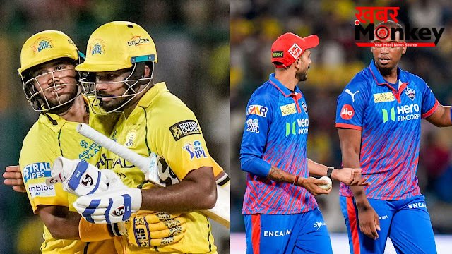 DC vs CSK: संजू सैमसन-कार्तिक शर्मा ने दिल्ली कैपिटल्स को घर में पीटा, चेन्नई सुपर किंग्स ने 8 विकेट से जीता मुकाबला