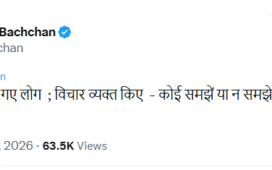 ‘बौखला गए लोग’, बिगड़ी तबीयत की खबरों पर अमिताभ बच्चन का एक और क्रिप्टिक पोस्ट