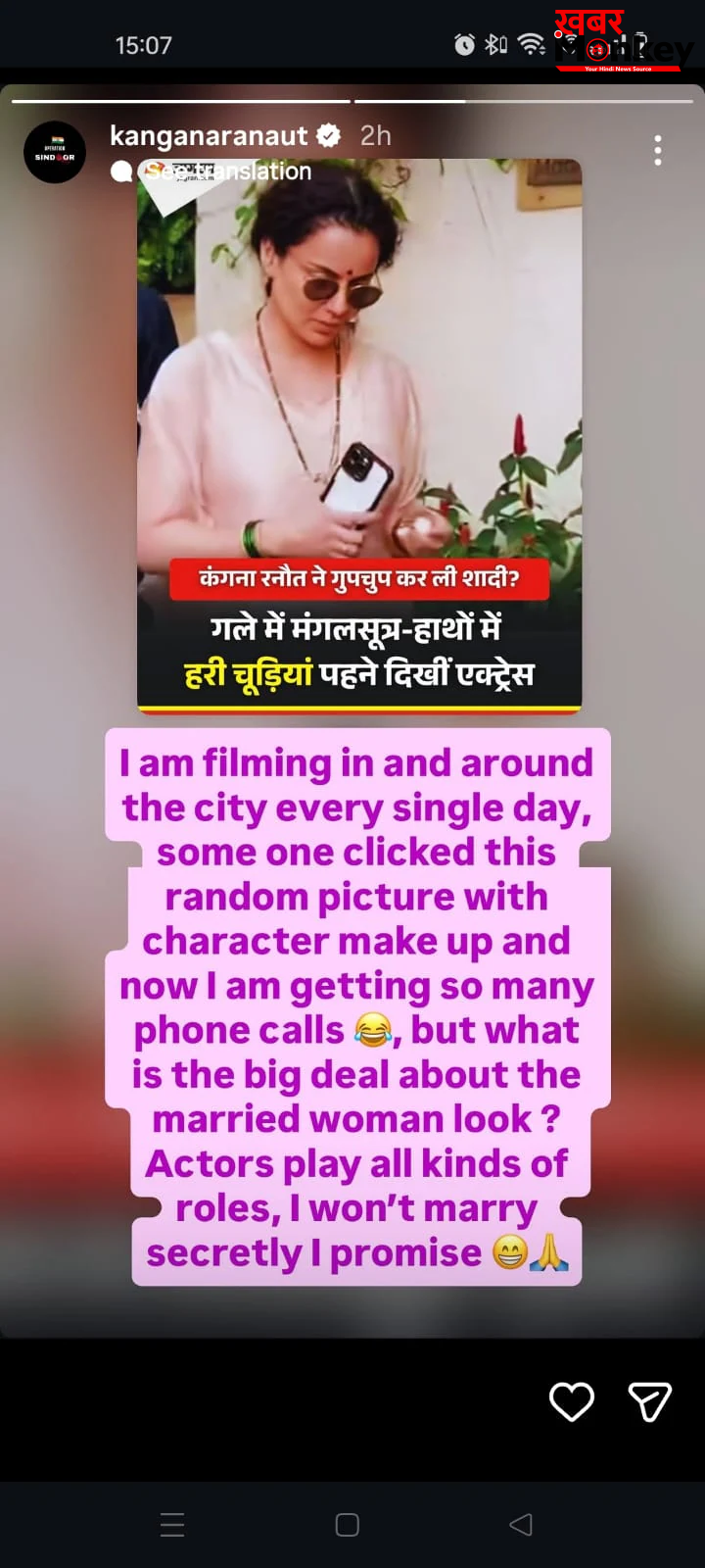 ‘गुपचुप शादी नहीं करूंगी’, कंगना रनौत ने बताई गले में मंगलसूत्र पहनने की सच्चाई