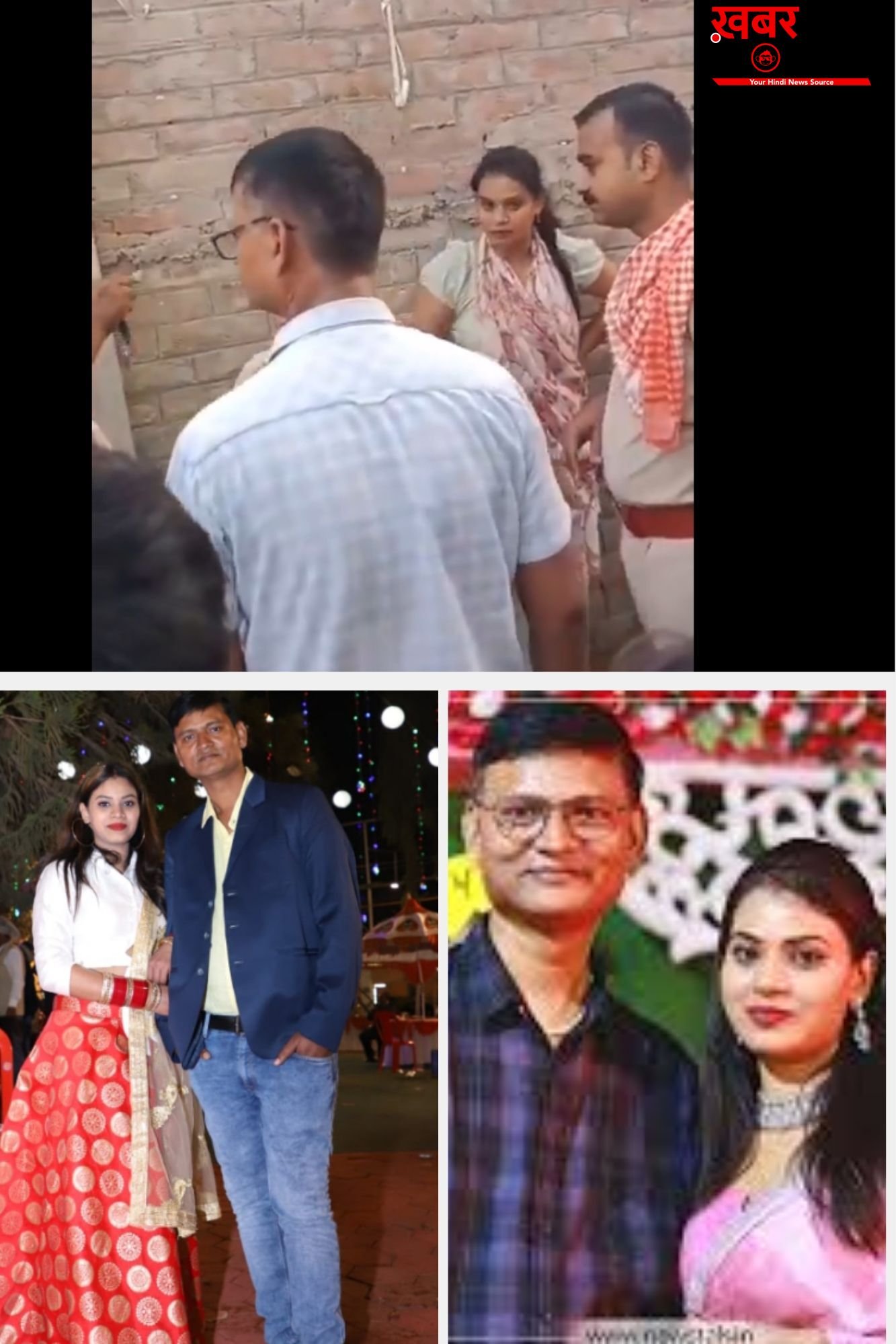 पत्नी की पढ़ाई के लिए पति ने बेची जमीन, नौकरी मिलते ही आशिक संग पकड़ी गई टीचर, सड़क पर हुआ हाईवेल्टेज ड्रामा