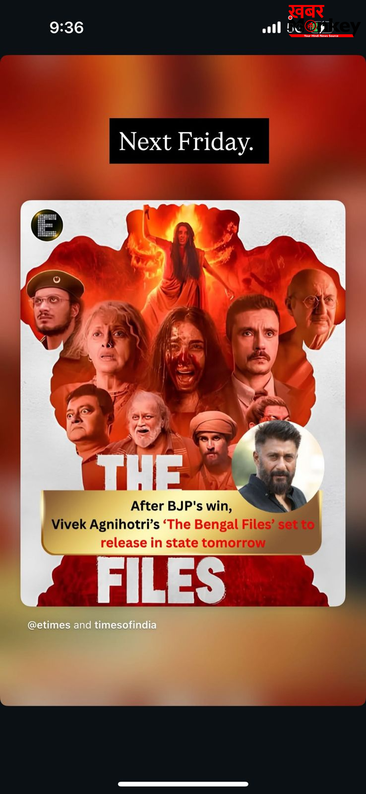 ‘मुझे विश्वास है कि यह जल्द ही होगा’, बंगाल में भाजपा की जीत के बाद राज्य में The Bengal Files होगी रिलीज