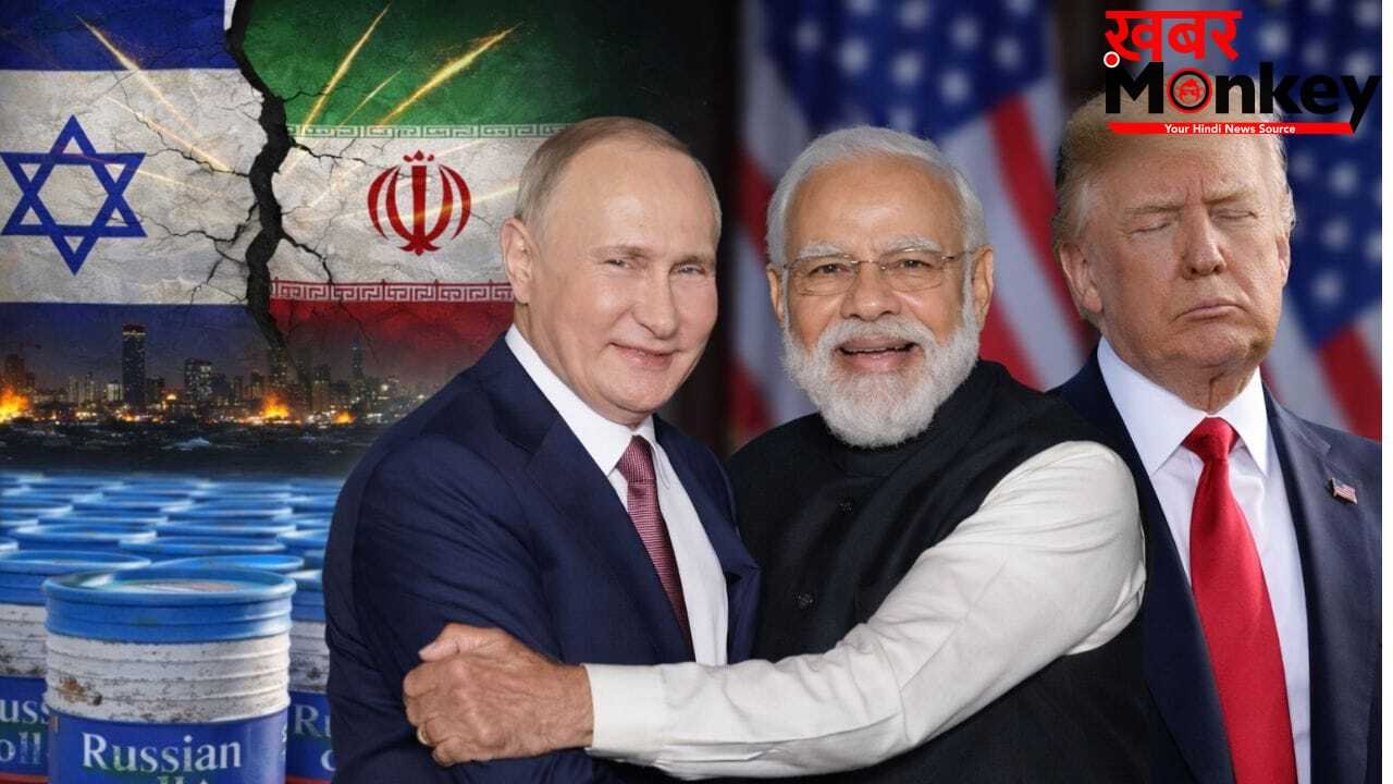 दबाव में नहीं आएगा भारत! अमेरिकी बैन के बाद भी देश रूसी तेल से बढ़ाएगा ताकत