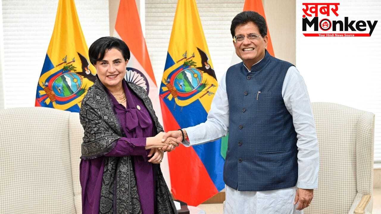ग्लोबल ट्रेड में भारत की नई छलांग! इक्वाडोर के साथ बड़ी डील की तैयारी; सस्ते होंगे कई विदेशी उत्पाद